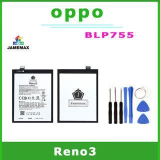 JAMEMAX แบตเตอรี่สำหรับ OPPO Reno3  Model BLP755 คุณภาพระดับพรีเมี่