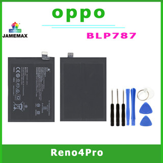 JAMEMAX แบตเตอรี่สำหรับ Reno4Pro Model BLP787 คุณภาพระดับพรีเมี่