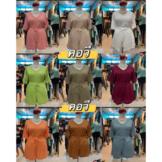 🎈Plussize ชุดเซ็ตคนอ้วน🎈 📌อก 40-60”ใส่ใด้ 📌ไซร์วัดจริง 52”  📌ยืดใด้สุด 60”++