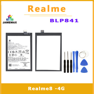 JAMEMAX แบตเตอรี่สำหรับ Realme8 -4G  Model BLP841 คุณภาพระดับพรีเมี่