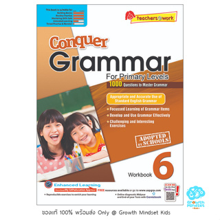 GM Kids (ของแท้พร้อมส่ง 11 - 13 ขวบ) แบบฝึกหัดไวยกรณ์ จากสิงค์โปร์ ประถมศึกษา 6 Conquer Grammar Primary 6