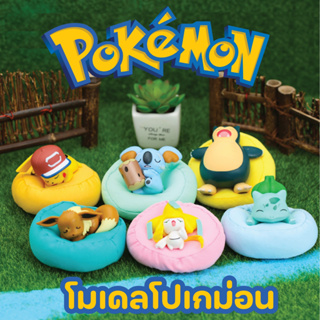 🔥พร้อมส่ง🔥 โมเดล โปเกมอน POKEMON เซต 6 ตัว เเละเซต 8 ตัว ขนาด 3-4Cm มีหมอนรอง ราคาถูก งานจีน