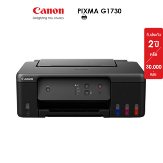 Canon เครื่องพิมพ์อิงค์เจ็ท PIXMA รุ่น G1730