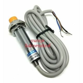 LJ12A3-4-Z/AX 12มิล (NPN, NC ระยะ 4mm) 6-36V DC Inductive Proximity Sensor เซ็นเซอร์