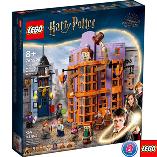 เลโก้ LEGO Harry Potter 76422 Diagon Alley: Weasleys Wizard Wheezes