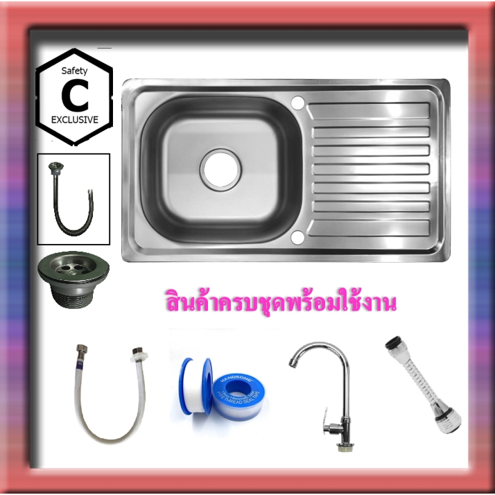 [C_HOME]อ่างซิงค์สแตนเลสชุบขาวตัวอ่างหนา0.4 ซิงค์ล้างจาน1หลุมไม่มีพักและมีที่พักมี3ขนาดให้เลือกแบบฝังเคาน์เตอร์เท่านั้น - รูปที่ 2
