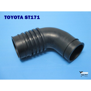 TOYOTA ST171 (3S) AIR HOSE // เฉพาะท่ออากาศ TOYOTA ST171 (3S) (ท่ออากาศเท่านั้น 1 รายการ) สินค้าคุณภาพดี