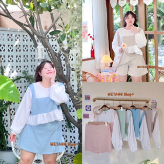Minimal set 2 ชิ้น  เสื้อครอปแต่งระบาย+กางเกงกระโปรง plussize สาวอวบ