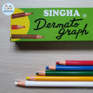 ดินสอเขียนผ้า ดินสอขีดผ้า เขียนกระจก ตรา SINGHA มี 5 สี แยกข…