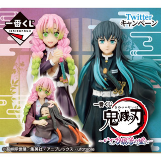 พร้อมส่ง ! ฟิกเกอร์ดาบพิฆาตอสูร งานจับฉลาก อิจิบังกุจิ Kimetsu no Yaiba ~Go to the Swordsmiths Village~ MASTERLISE