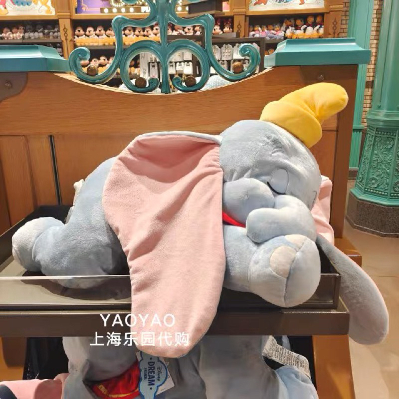 Dumbo doll Disney Hk ของแท้💯