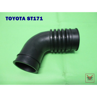 TOYOTA ST171 (3S) AIR HOSE  // ท่ออากาศ TOYOTA ST171 (3S) AIR HOSE สินค้าคุณภาพดี