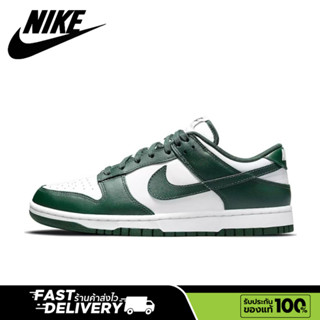 【ของแท้100%💯】Nike Dunk Low Retro Varsity Green รองเท้าผ้าใบ รองเท้าวิ่ง รองเท้าคู่รัก