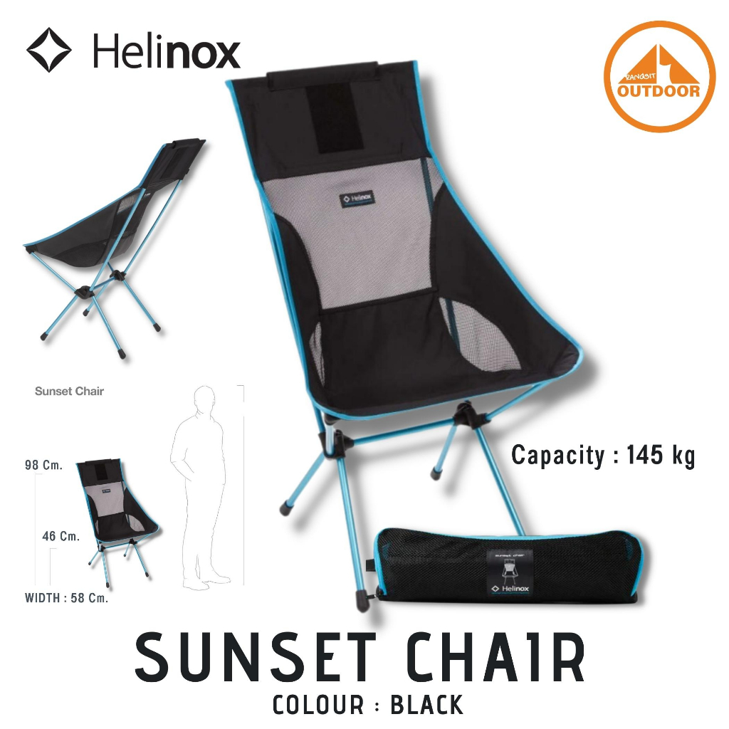 Helinox Sunset Chair #Black เก้าอี้พับพนักพิงสูง นำ้หนักเบา ทนทานคุณภาพสูง
