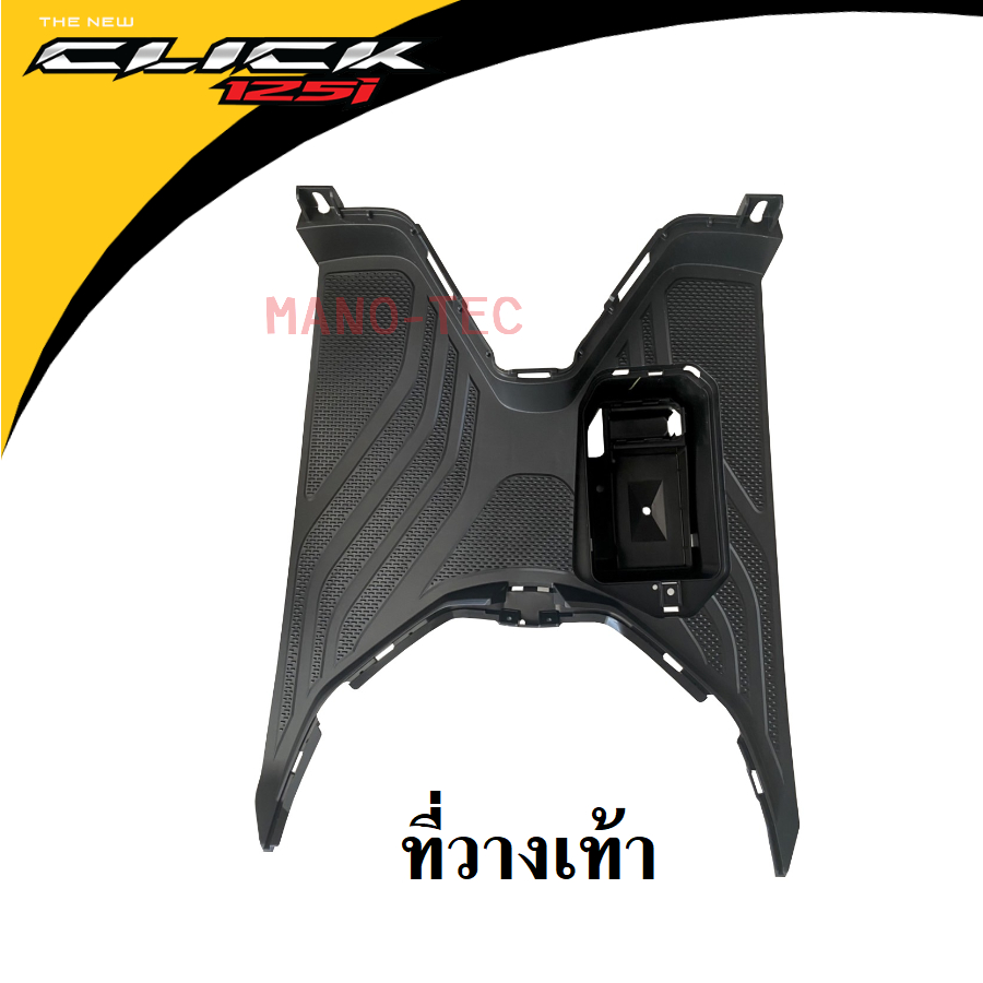 ชุดสี Click125i ปี2018 แฟริ่ง คลิ๊ก125ไอ สีเดิมเบิกศูนย์แท้ แฟริ่ง เฟรม กาบ เปลือย CLICK125i (2018) - รูปที่ 5