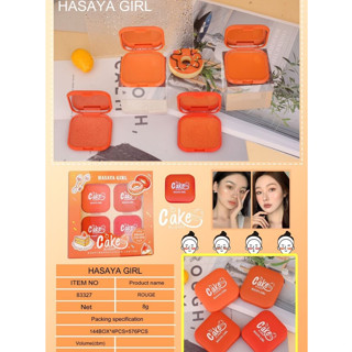 No.JH-3730 HASAYA GIRL บลัชออน มีให้เลือก 4สี ใน 1เซ็ต CAKE BLUSHER แพ็คเก็จน่ารักละมุน จะปัดสีเดียวหรือจะผสมสีก็สวยค่า