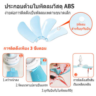 พัดลมเพดานมินิ หน้าพัดลมกว้าง สายไฟยาว พัดลมเพดาน 5 ใบพัด ประหยัดพลังงาน เสียงเงียบ กำลังสูงไฟแขวน สายไฟย