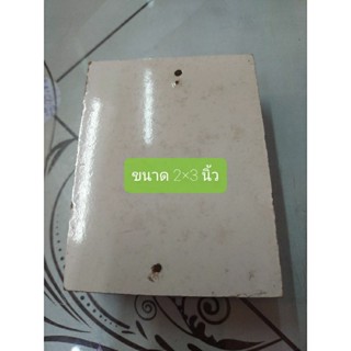 แผงไม้ 2×3นิ้ว ลักษณะเป็นโฟเมก้า