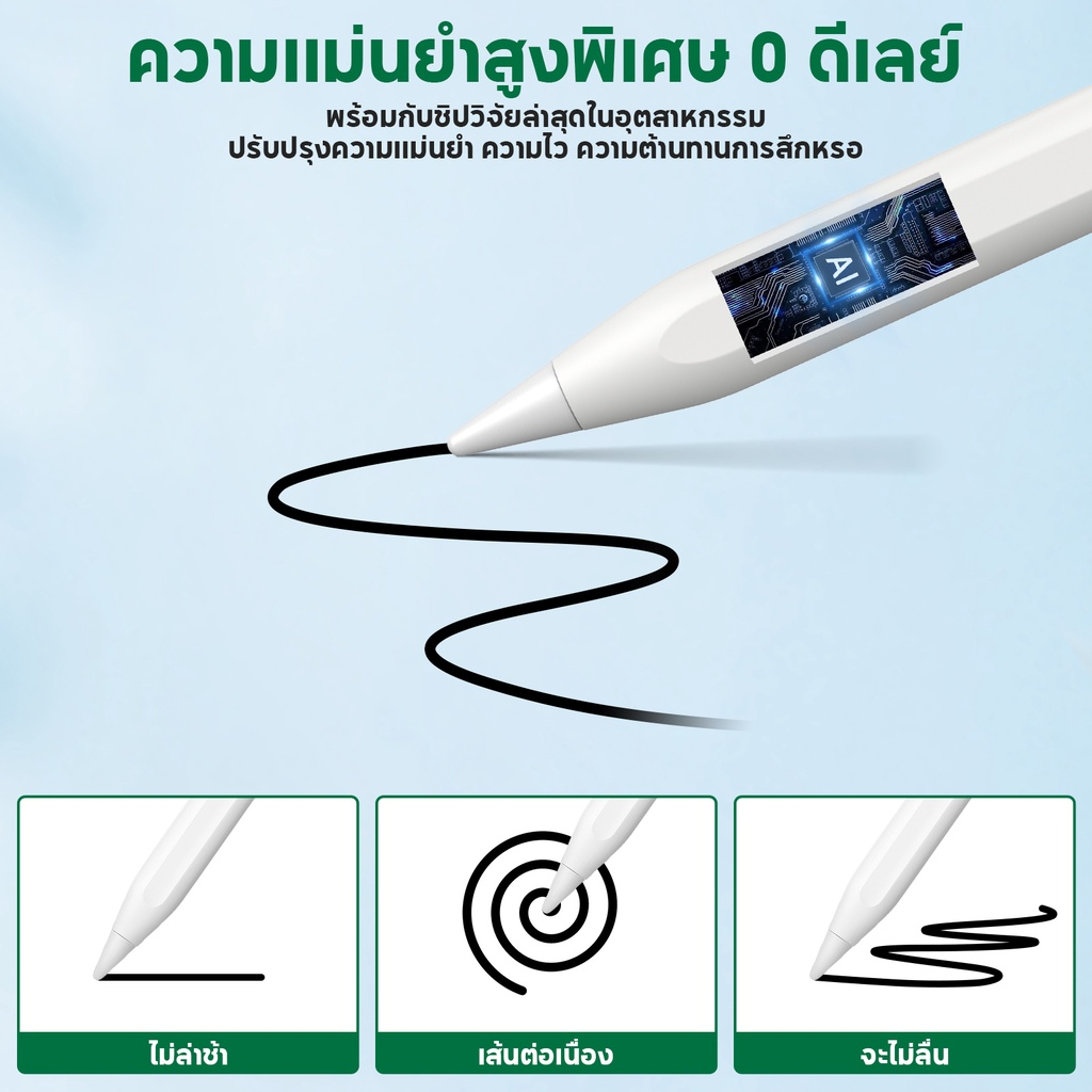 ปากกาไอแพด E10และP8 การชาร์จแม่เหล็ก+วางมือบนหน้าจอ Stylus Pen นำไปใช้กับ Air5/4 Pro11/12.9 Mini6（2018-2023）ปากกา stylus - ภาพย่อย 4