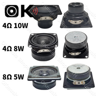 HK 2 นิ้ว 4/8Ω 15w ลำโพง 2 นิ้ว full range เครื่องเสียงรถยนต์ ลำโพงฟูลเรนจ์ ดอกลำโพง2นิ้ว ลำโพง2นิ้ว ดอกลำโพง2นิ้ว