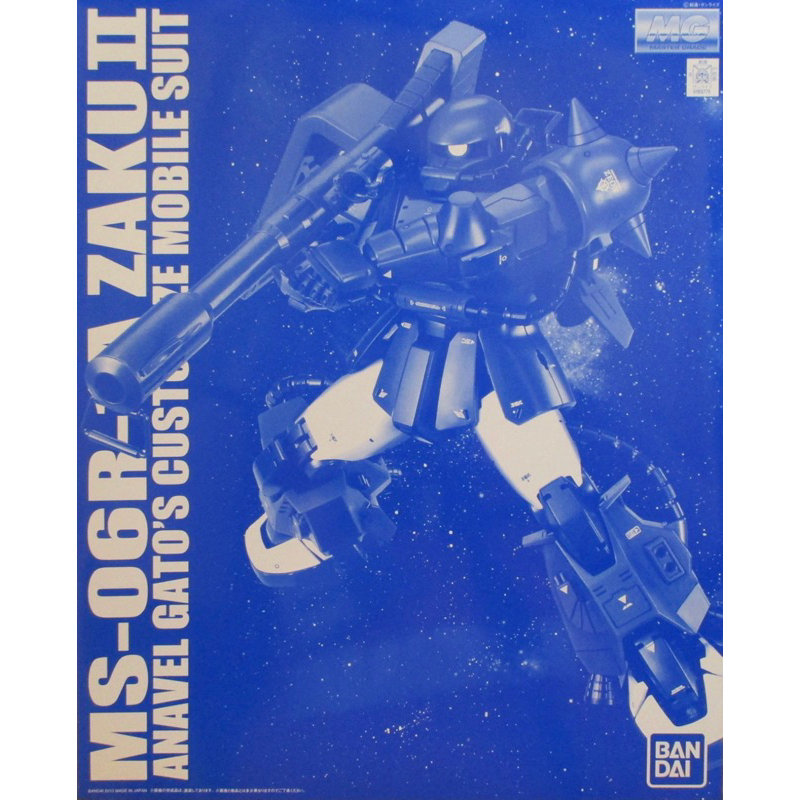 [P-BANDAI]:MG 1/100 MS-06R-1A ZAKU II ANAVEL GATO’S