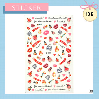 สติ้กเกอร์ตกแต่งเล็บมากกว่า500แบบ ลายน่ารัก แนวเกาหลี ติดเล็บเจล ประดับเล็บ สุดคุ้ม พร้อมส่ง ภาพถ่ายจากสินค้าจริงทุกรูป