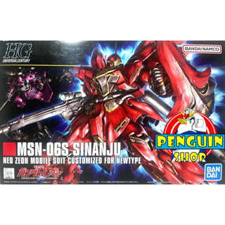 HG 1/144 /MSN-06S SINANJU/[BanDai] [พร้อมส่ง]