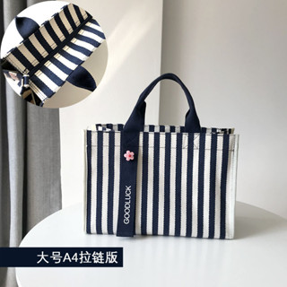 M.J CANVAS BAG  STRIPE ไม่มีดอกไม้แถมนะคะ