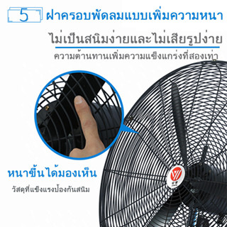 พัดลมติดผนัง พัดผนัง Wall Fans 780/680/550 มม 280W พัดอุตสาหมตผนัง Industrial Wall Fan การปกียร์ 3ระดับ Wall Fan