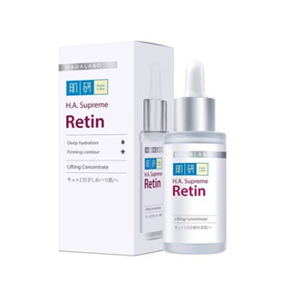 HADA LABO H.A. Supreme Retin Lifting Concentrate 30ml. ฮาดะ ลาโบะ เอช.เอ. สุพรีม เรติน ลิฟติ้ง คอนเซนเทรท บำรุงผิวหน้า