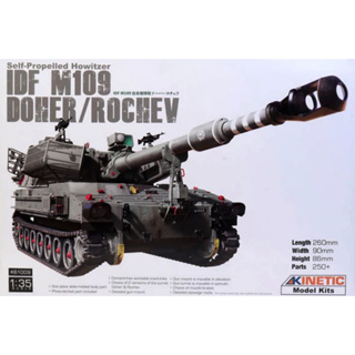 พลาสติก โมเดล ประกอบ KINETIC MODEL สเกล 1/35 1/35 M109 Doher/Rochev (61009)