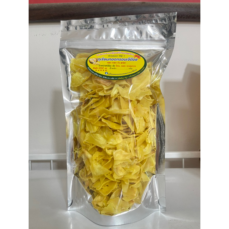 ทุเรียนทอด เกรด C+ 150กรัม