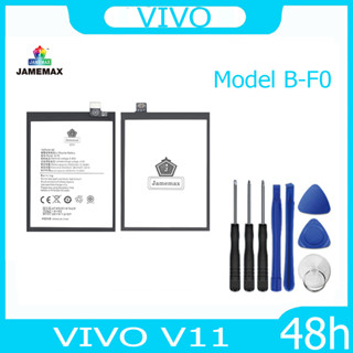 JAMEMAX แบตเตอรี่ VIVO V11 Battery Model B-F0 ฟรีชุดไขควง hot!!!