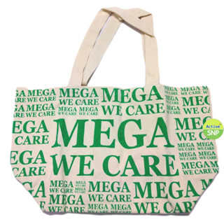 กระเป๋า สะพาย Mega We Care ขนาด 26x46cm (มี สองสี)