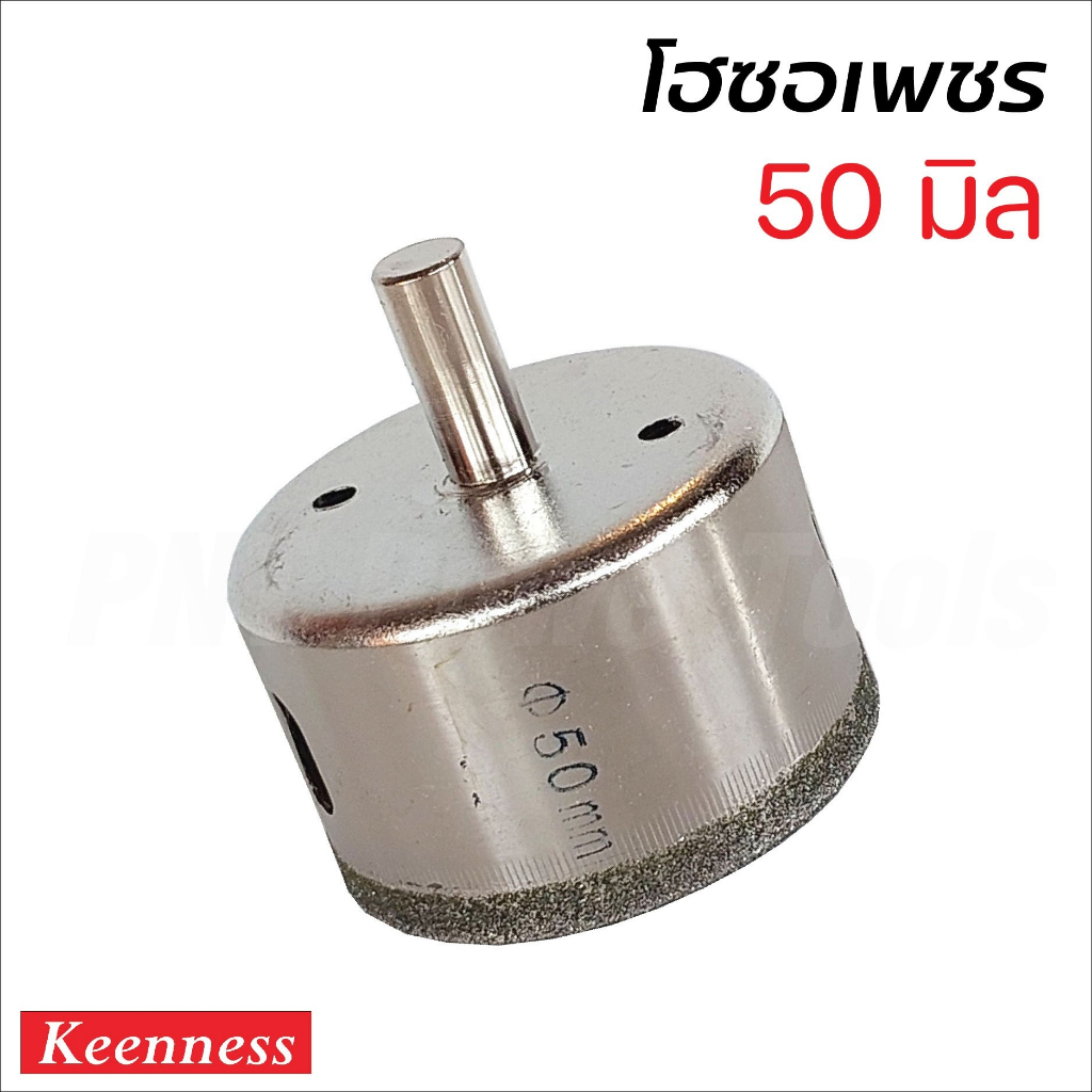 KEENNESS ดอกโฮลซอ โฮลซอเพชร ขนาด 14-65 mm ดอกสว่าน ดอกโฮลซอเจาะกระเบื้อง ดอกโฮลซอเจาะหินแกรนิต เจาะกระจก หัวเพชร - รูปที่ 7