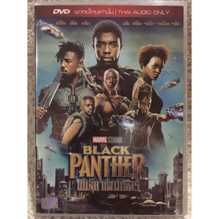 DVD BLACK PANTHER. (Language Thai) ดีวีดี แบล็คแพนเธอร์