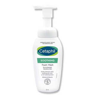 Cetaphil Soothing Foam Wash 200 ml. Dry to Normal Sensitive Skin เซตาฟิล ซูธติ้ง โฟม วอช 200 ml.