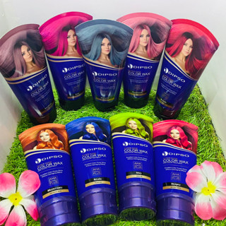 ดิ๊พโซ่ ซุปเปอร์ ชายน์ คัลเลอร์ แว็กซ์ ทรีทเม้นท์ DIPSO SUPER SHINE COLOR WAX TREATMENT