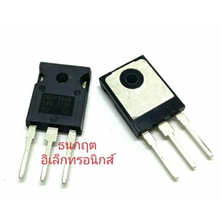 IRFP4468 Power MOSFET N-Chanal 195A 100V  TO-247 มอสเฟต ราคา1ตัว