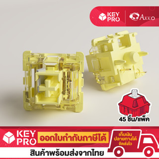 (Lubed, 45 ตัว) สวิตช์ AKKO V3 Cream Yellow Pro Switch Linear 5 Pin สวิตช์คีย์บอร์ด สำหรับ Mechanical Keyboar