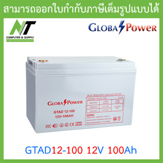 Global Power Battery แบตเตอรี่ ใช้คู่กับเครื่อง Cyberpower CPS600E CPS1000E รุ่น: GTAD12-100 12V 100Ah BY N.T Computer