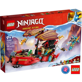 เลโก้ LEGO Ninjago 71797 Destinys Bounty - Race Against Time