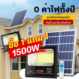 【รับประกัน10ปี】ไฟโซล่าเซลล์ กันน้ำกลางแจ้ง ป้องกันฟ้าผ่า Solar light แสงสีขาว สว่างอัตโนมัติเมื่อฟ้ามืด จับเวลาระยะไกล โคมไฟพลังงานแสงอาทิตย์