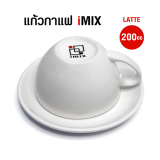 [บ้านกาแฟ] แก้วกาแฟไอมิกซ์ แก้วคาปูซิโน่ 200-300 มล. สีขาวเงา พร้อมจานรอง