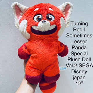 ตุ๊กตา เขินแรงแดงเป็นแพนด้า Turning Red I Sometimes Lesser Panda Special Plush Doll Vol.2 SEGA Disney japan ขนาด12”