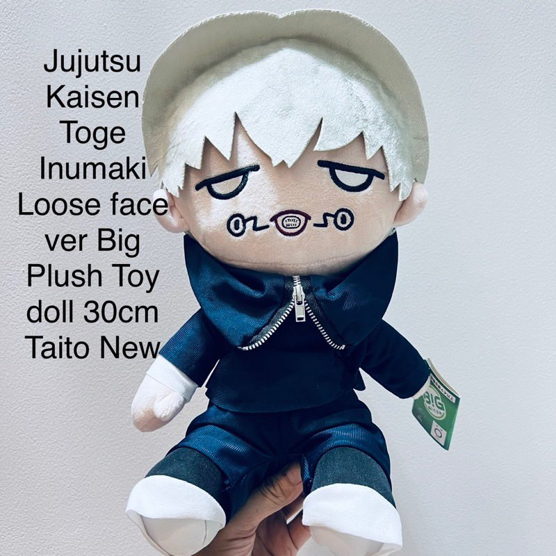 ตุ๊กตา อะนิเมะ Jujutsu Kaisen Toge Inumaki Loose face ver Big Plush Toy doll 30cm Taito New ลิขสิทธิ์แท้ ป้ายห้อย Taito