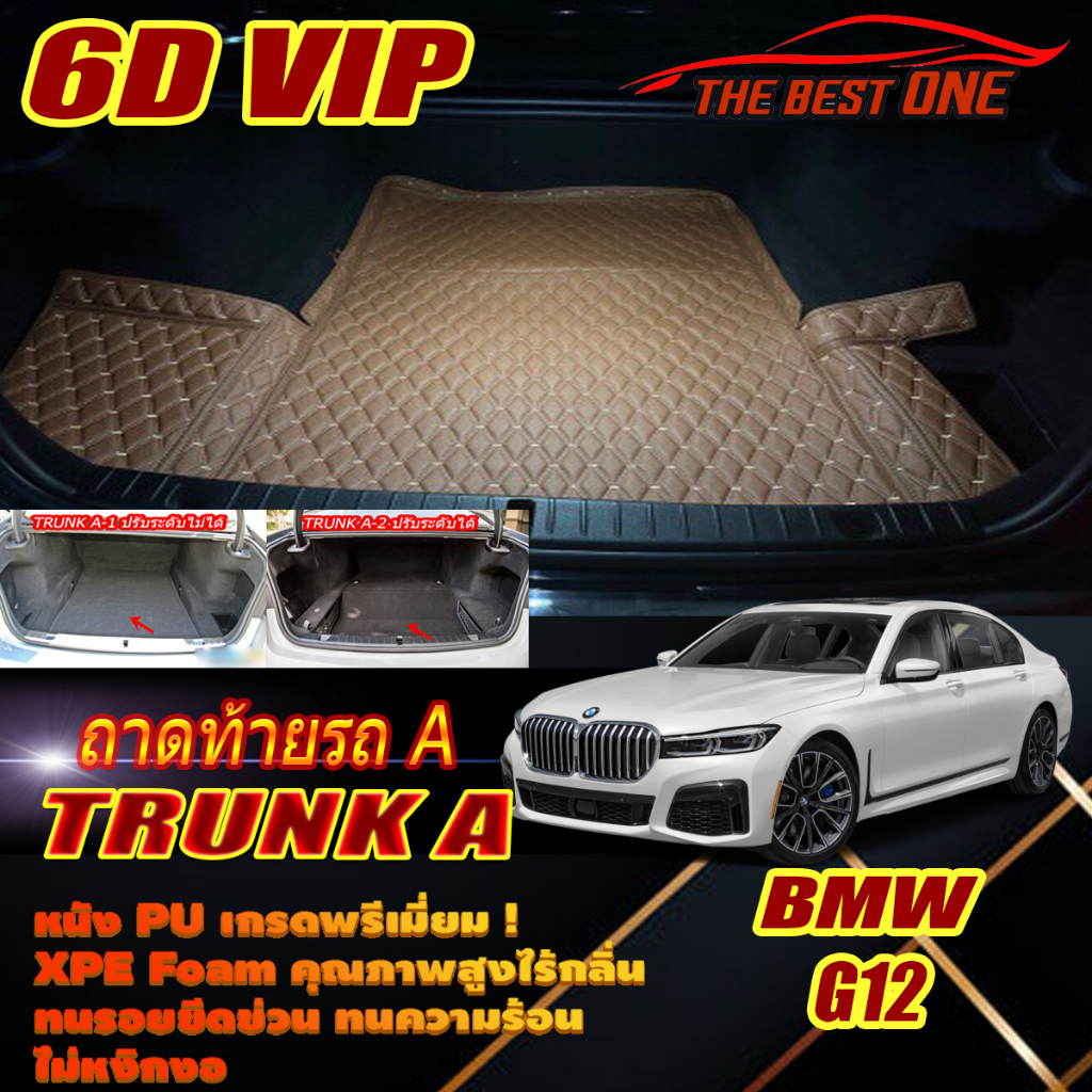 BMW 7 Series G12 2016-2020 (เฉพาะท้ายรถแบบA) ถาดท้ายรถ BMW G12 740Li 740Le 730Ld พรม6D The Best One