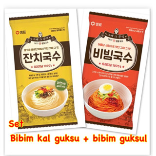 บิบิมกุกซู บิบิมคาลกุกซู sempio spicy noddle soup 101g and spicy cold cold noddle bibim guksu 135g 샘표 잔치국수 비빔국수