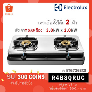 ELECTROLUX เตาแก๊สตั้งโต๊ะ 2 หัว ผิวเตากระจกนิรภัย ขนาด 71 ซม. รุ่น ETG726BXS ETG-726BXS / รุ่น ETG729GKT