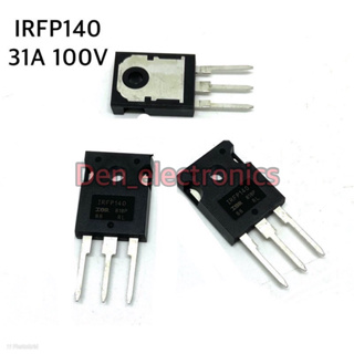 IRFP140 Power MOSFET N-Chanal 31A 100V  TO-247 มอสเฟต ราคา 1ตัว